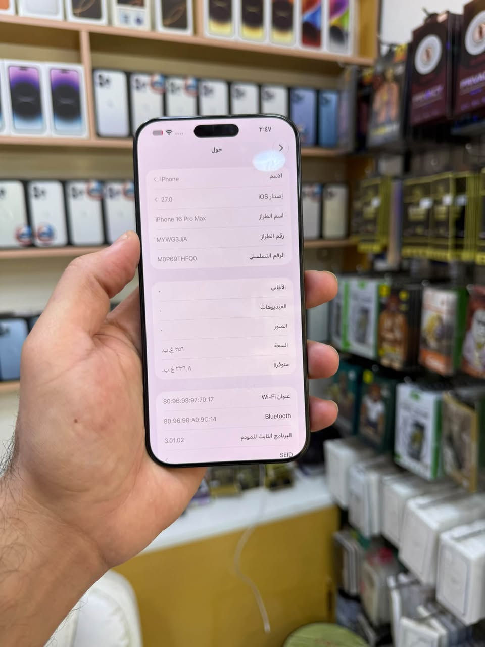 ايفون ١٦ برو ماكس 
ذاكره ٢٥٦
بطاريه ٩٠
كلشي موضح كدامك بي ملاحضات بالشاصي نكاش فقط
السعر نااااار بسعر ال١٥ 
سعره مليون و١٠٠
قفل بدون عمله 
يتوفر نضام اقساط ( منصة الرافدين )
العنوان / الدوره/ قرب علوة الرشيد/ كويريش شارع ٢٠
مركز أبل / ***********

نص مكتوب في الصور:
- ٢:٤٦
- حالة البطارية
- عادية
- تعمل بطارية iPhone هذه على النحو المتوقع. حول البطارية والضمان...
- الحد الأقصى للقدرة
- %٩٠
- هذا قياس لقدرة البطارية مقارنة بقدرتها عندما كانت جديدة. قد تتسبب القدرة المنخفضة بتقليل ساعات الاستخدام بين عملية الشحن والأخرى.
- عدد الدورات
- ٧٦٧
- هذا هو عدد مرات استهلاك iPhone لقدرة البطارية. معرفة المزيد...
- تاريخ التصنيع
- آب ٢٠٢٤
- أول استخدام
- كانون الأول ٢٠٢٤