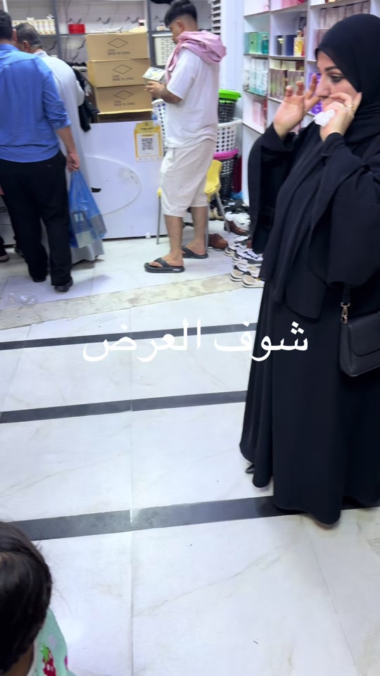 البصرة • توصيل نفس اليوم • عطور