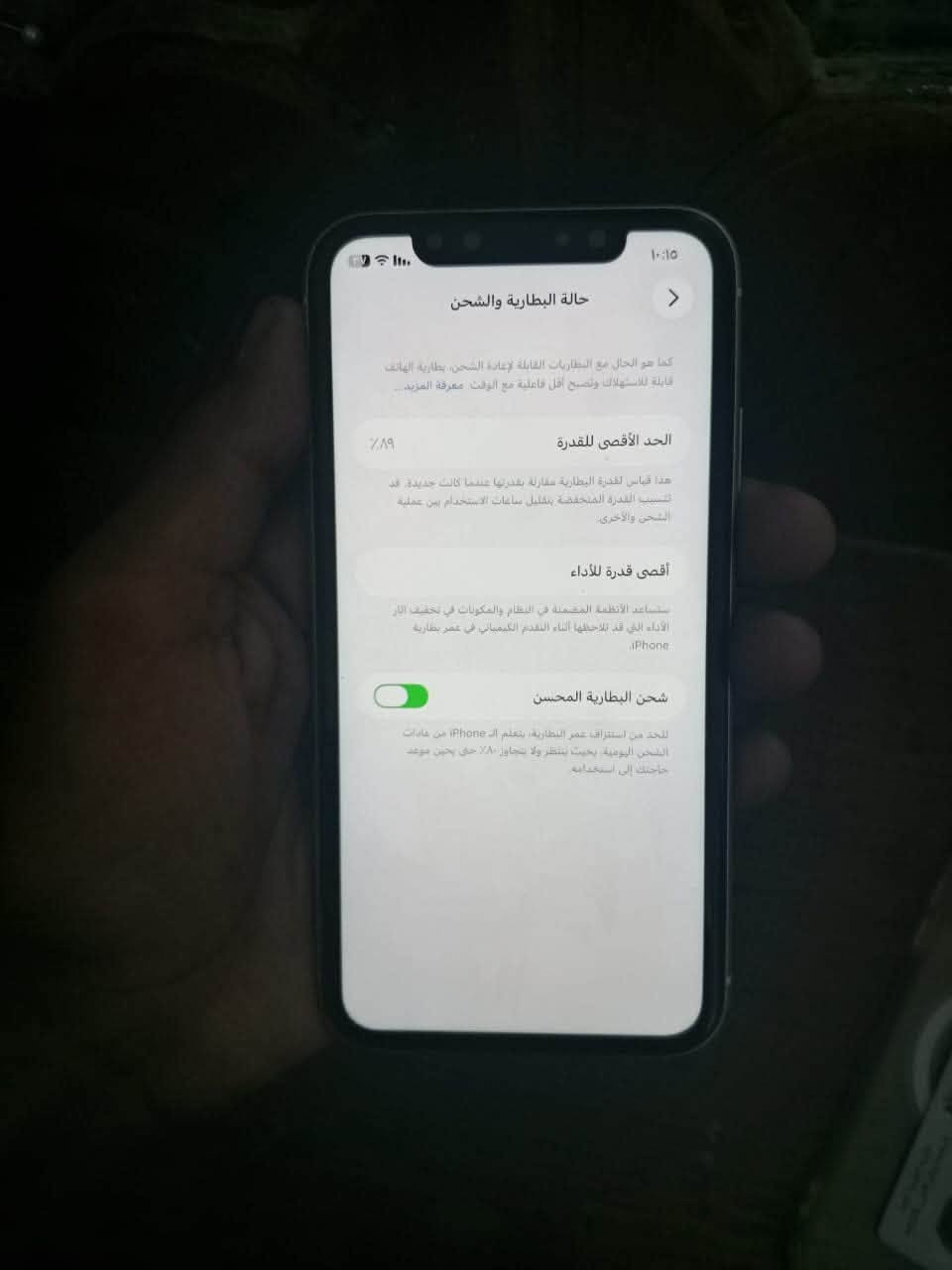 آيفون ١١ • بطاريه ٨٩ • نضافه ١٠٠/١٠٠