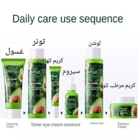 سيت أفوكادو • كوري • روتين ترطيب