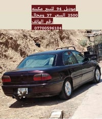 موديل ٩٤ • مكينة ٢٥٠٠ • للبيع