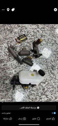 يتوفر ادوات كيا بستا اسيا. بريجو اسعار تنافسيه للحجز  07875853256 @إشا...
