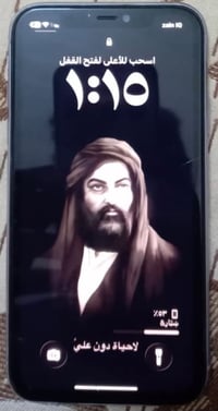 آيفون ١١ • ١٢٨ • قضاء سومر