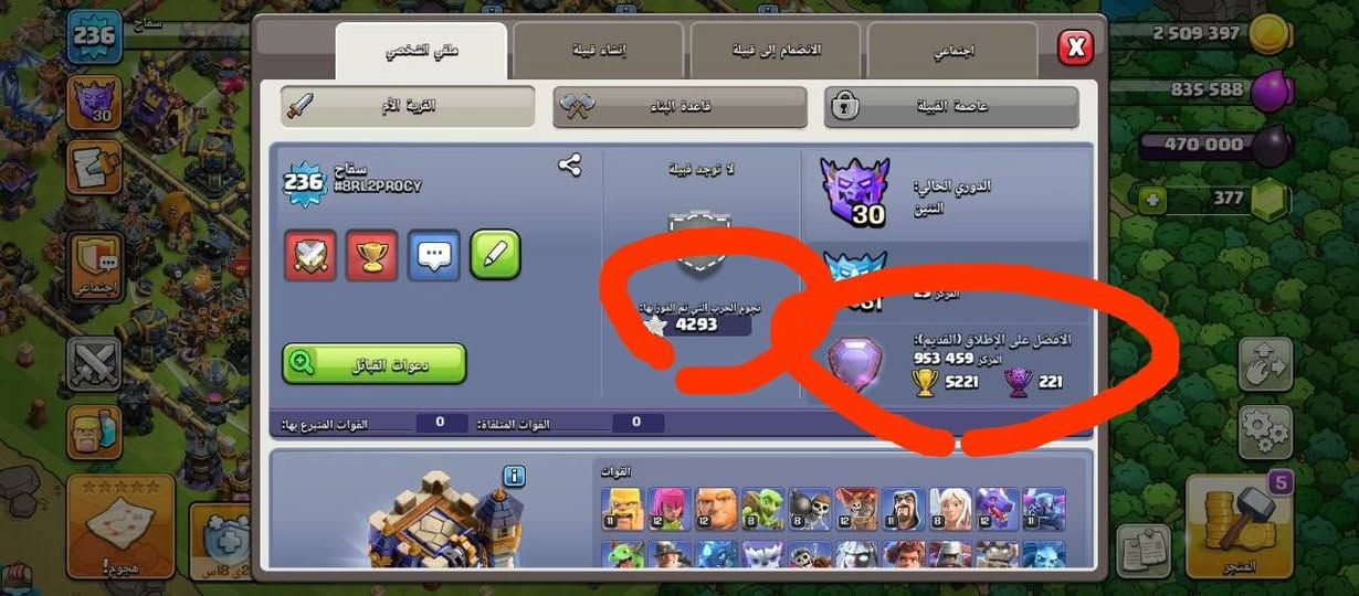 تاون ١٧ • فول ماكس • ٤٢٩٣ نجوم