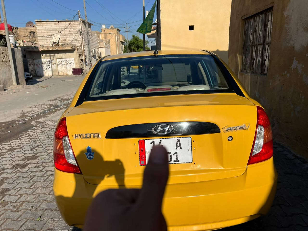 محرك جديد • ٢٠٠٨ • رقم البصرة