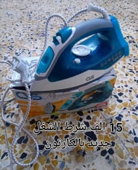 اغراض للبيع كلمن سعرة بالصورة عنوان حي العروبة رقم 07755223854  نص مكت...