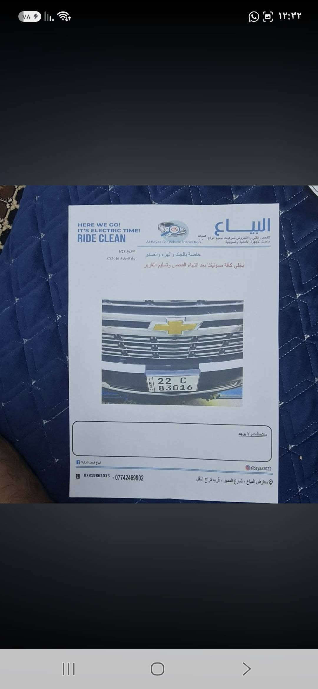 تاهو بريمير فول مواصفات 1/1
موديل2023 استخدام شخصي 

مكفوله من الصبغ والبارد والتكحيل 

سياره مكفوله كفاله عامه  وسعر
510 وبيهه مجال حك الجية
*********** مامتواجد ع الفيس الاستفسار عن الرقم فقط

نص مكتوب في الصور:
- Great