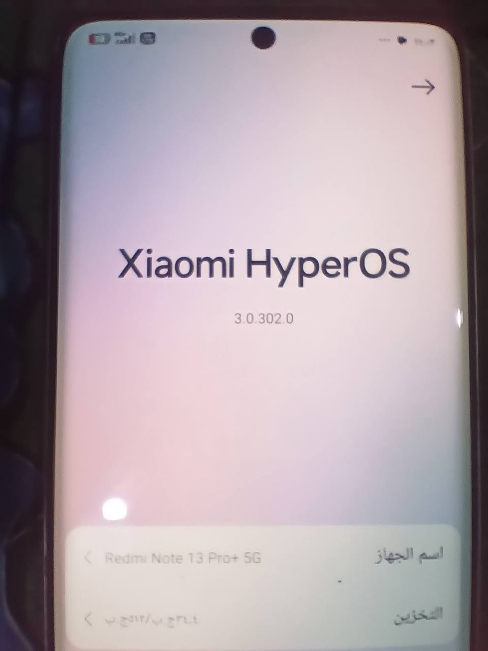 ردمي نوت 13+ g5 ذاكره ٥١٢رام12+12 جهاز مبدل شاشه اصليه فول اصليه بصمه تريد برمجه العاب يشغل ٩٠فريم
سعر 200شرط ضمان من كل خلل بالجهاز أو الشاشة تواصل خاص أو على واتساب ***********
