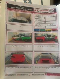 لانسر قرش • ٢٠١٦ • بدون حادث