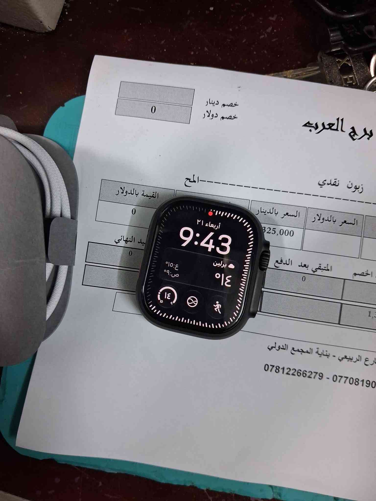 ساعه ابل • الجيل ٤ • اصليه