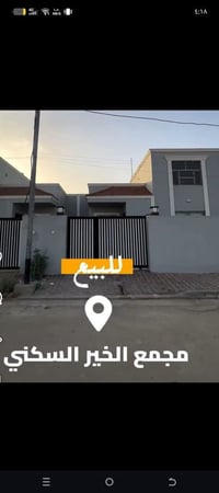 مجمع الخير • ٢٠٠م • غرفتين