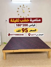 منامية خشب • ٢٠٠×١٨٠ • الموصل ١٧ تموز