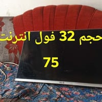 حي صدام • ٣٢بوصة • فول انترنت