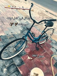 باسكل • موديل ٢٠١٧ • طوريج