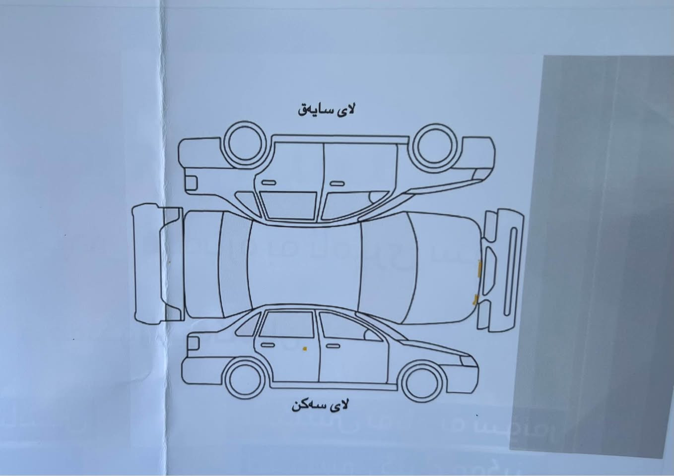 *********** بيبوياخ كرانةوةي نية رةقةم سليماني سةنةوي تا 2031 تازةية تحويل غرامة بةشةرت گيرمكينةتبريدكارةباي بةشةرت بيشو دواي جركةي تيانية تاقم تايةي تازةي لةزيرة هةمو كياني بةشةرت زور تازةوريكوبيكة سعر ١١٢ كةلا لة سليمانيم السليمانية, العراق
