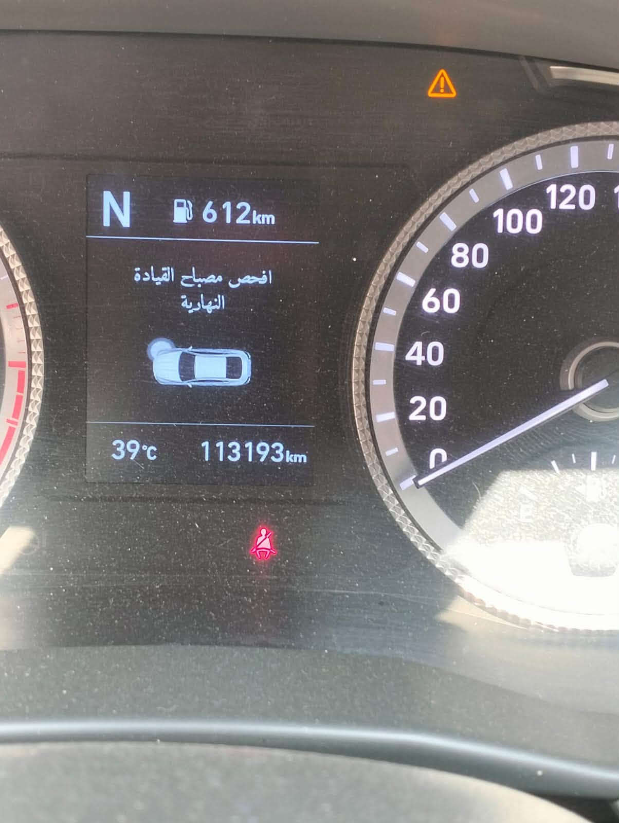 السلام عليكم
سوناته مديل 22 خليجي معوقين رقم ذي قار حادث بنيد حاملغ شبر بدون دواخل صبغ بلكويت بنيد جاملغ
170
عنوان البصره حي الحسين ***********
