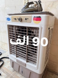 اربيل • مع بعض • سيدو بارك