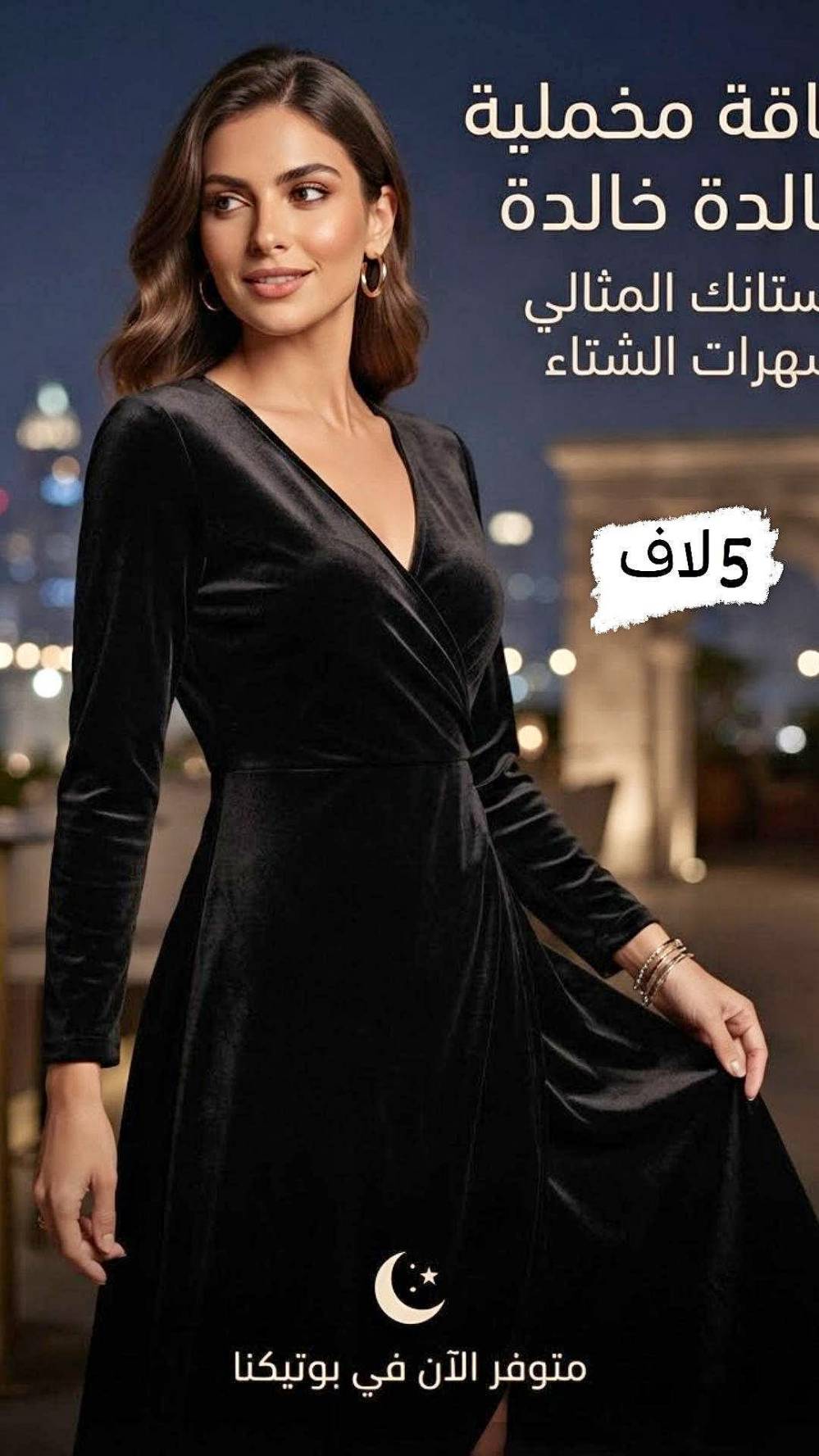 ملابس • قطع • توصيل