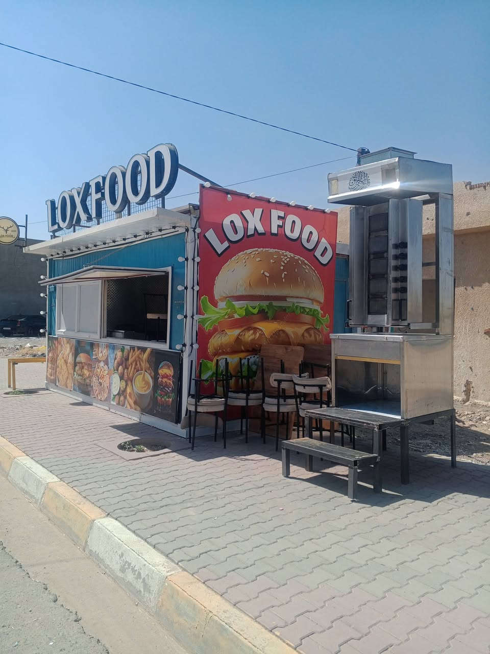 صلاح الدين • نضيف • مكينة خياطة