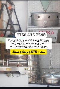 يو بي اس • مالطا • للبيع