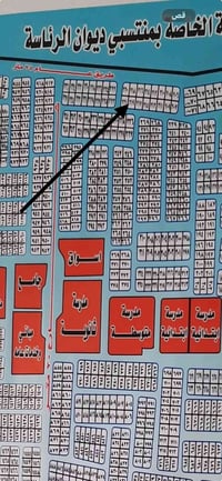 � فرصة نارية للبيع في الديوان – أبو غريب 🔥  📍 رقم القطعة: ٢١٩ 📐 المساح...