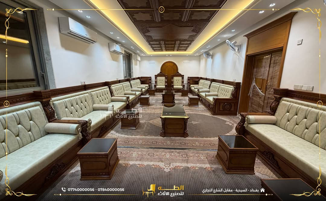 ديوان رولكس • الطه • بغداد - السيدية