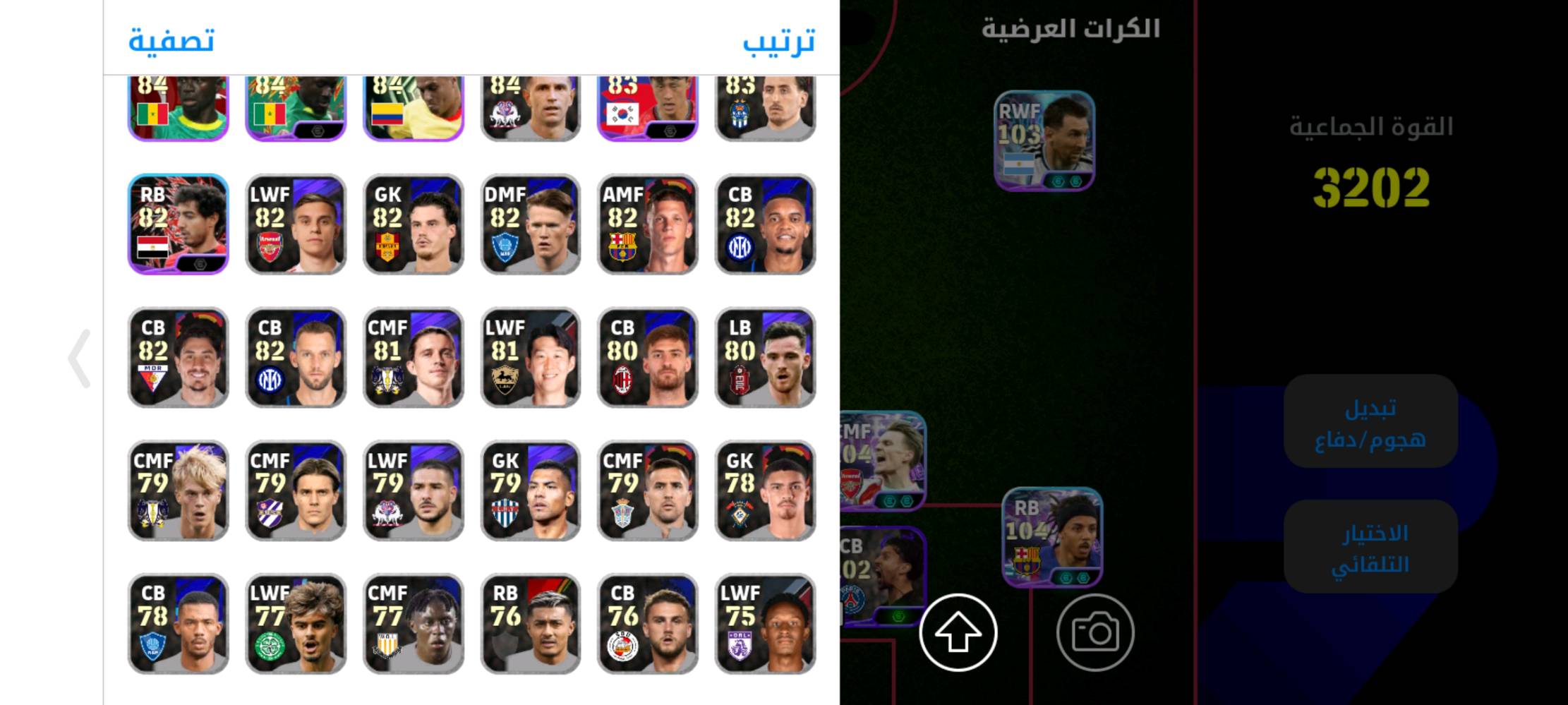 حساب بيس للبيع السعر 15 قفل  
اقبل مراوس بحساب بوبجي
للاستفسار هنا ***********
