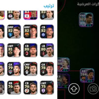 حساب بيس • مراوس ببجي