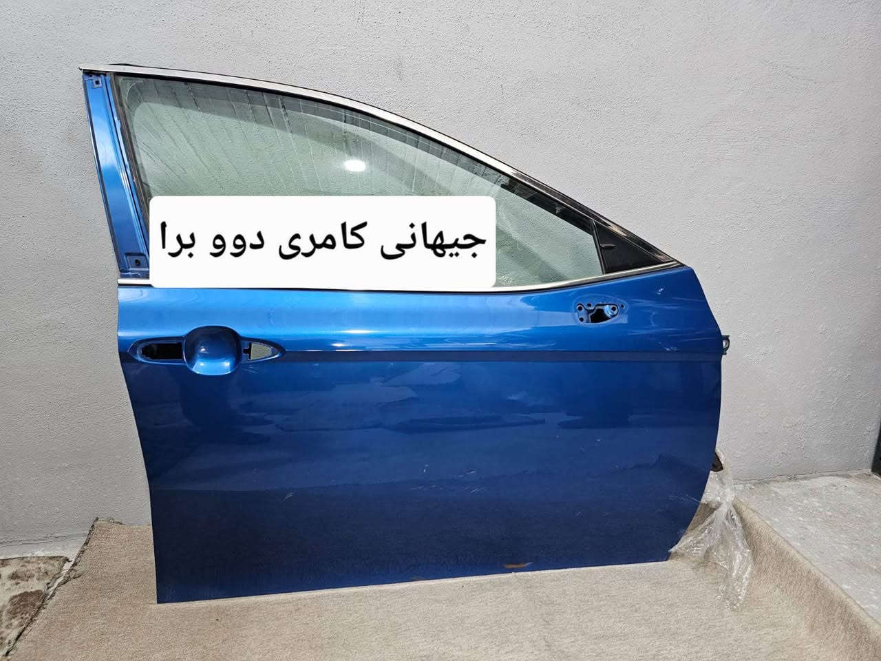 بيع جميع قطع غيار التويوتا )

( العنوان - اربيل  - صناعه الشماليه  - سايدين جوازات -الشارع اولال)

( كامري موديل  2018&2026 )

متواجد واتساب / ***********

( يوجد توصيل لجميع محافظات العراق ) أربيل, العراق
