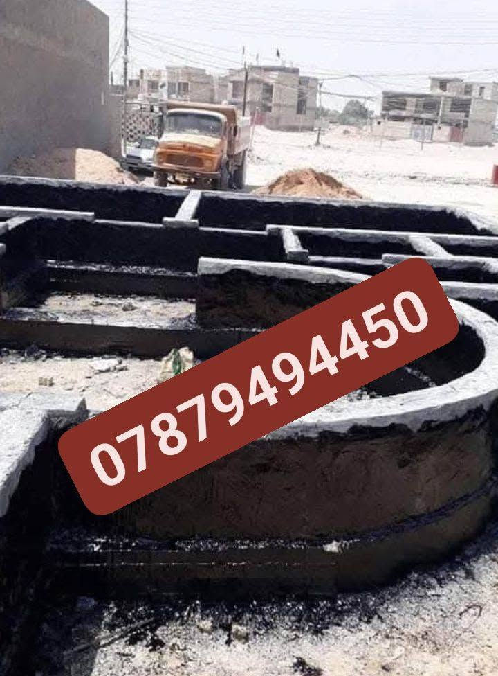 زفت وتطبيك للبيع أنواع الزفت والفلانكوت والماستك وشتايكر الطفيلي والدوانيه كرسته وعمل اسعار مناسبة وفق الشروط والمهندسين وبي ضمان شغل درجة اولى 👍

للأستفسار اكثر   

***********
النجف الاشرف
