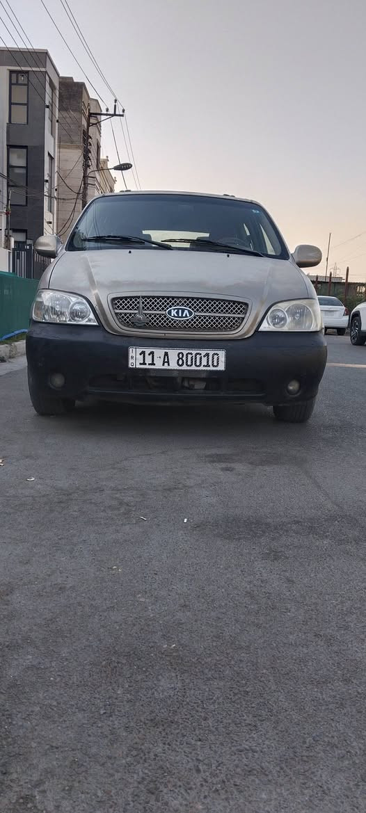 كيا سيدونا ٧ راكب موديل ٢٠٠٥ مكينه ابلاديه ٣٥٠٠ ثلاث قطع تبريد
هزه جديد السنويه نافذة إلى ٢٠٠٣١
مكان السياره بغداد الغزالية 
السعر المطلوب ٥٥ ورقة 
للاستفسار ***********
