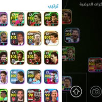 حساب بيس • بصرة • ٢-٢-٤-٢