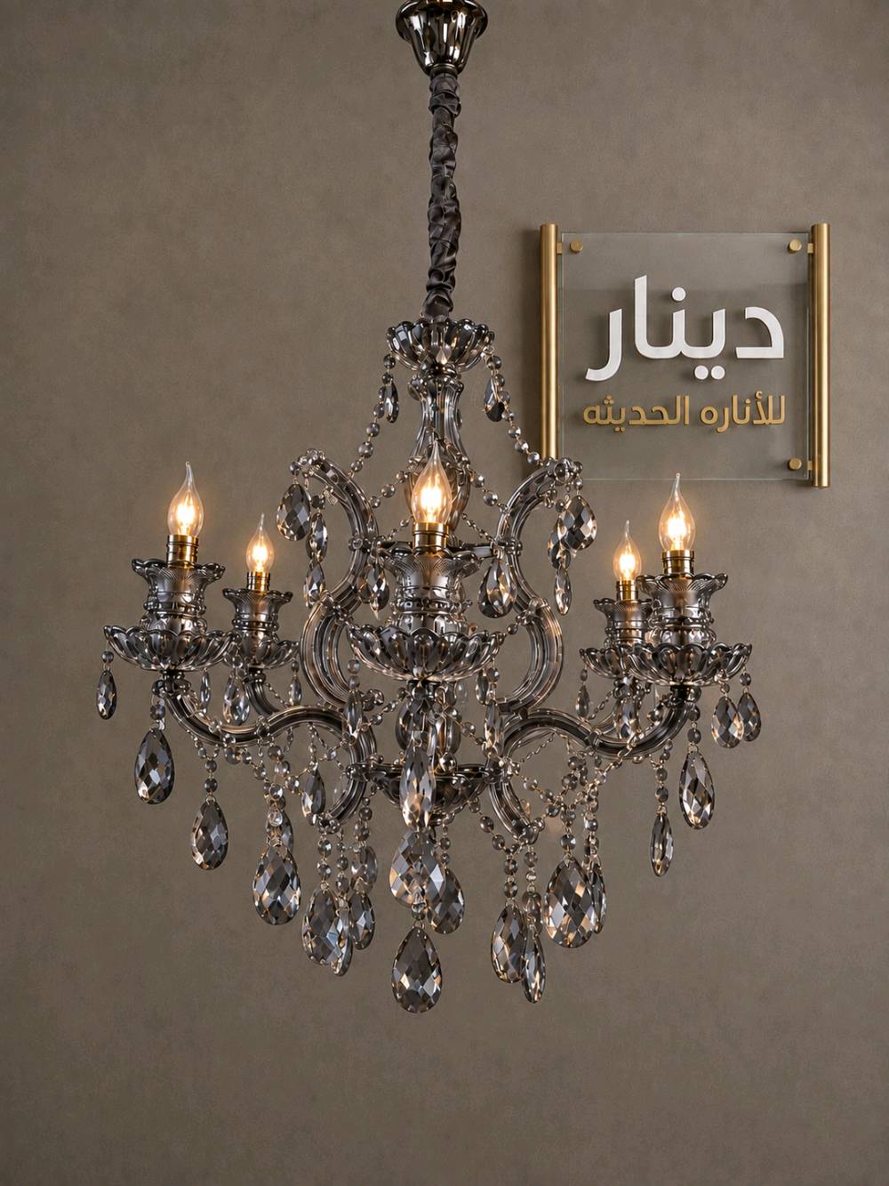 ثريات مارتريزا 💎 ١+٦   ٧ مصباح القطر ٦٠سم والطول ٧٠سم جديد بالكرتون 🆕 متوفره بأربع ألوان (الذهبي+الاسود+العسلي+الفضي)✨ 
السعر ٢٤٠ للقطعتين  
للتواصل 📞 9493 414 0786