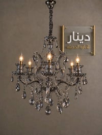 ثريات مارتريزا 💎 ١+٦   ٧ مصباح القطر ٦٠سم والطول ٧٠سم جديد بالكرتون 🆕 ...