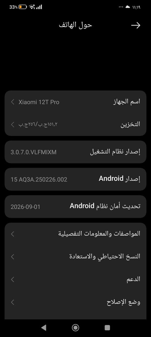 شاومي 12T برو • ٢٥٦ • نظيف