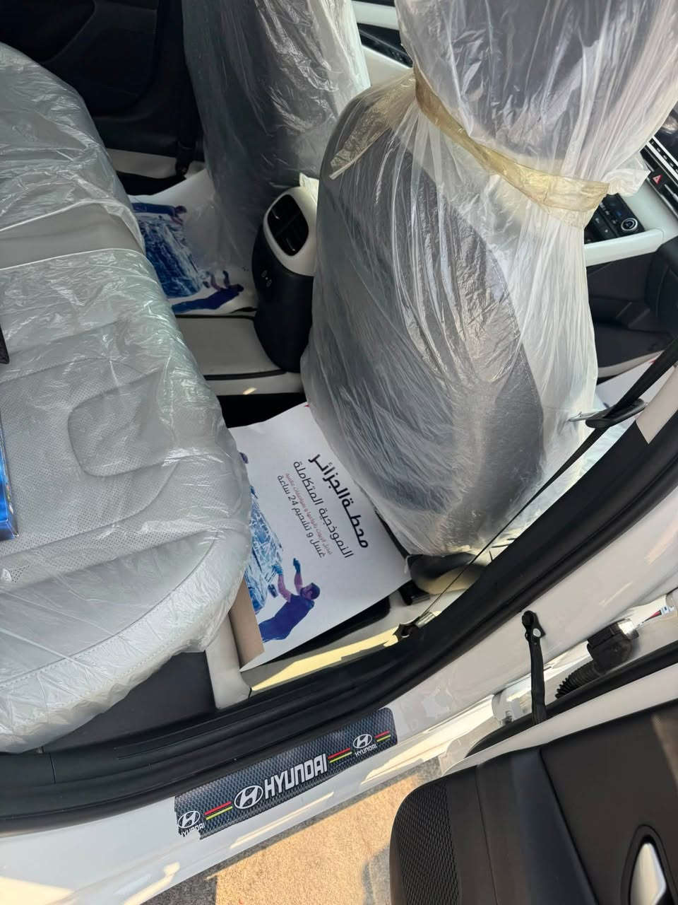 سلام عليكم هونداي النترى خليجي محرك 2000 فول فول مواصفات كشنات تبريد رقم بصرة باسمي تحويل مباشر مكان السيارة الجنينة شارع البهو ماشية 10 آلاف رقم راعيها ***********

نص مكتوب في الصور:
- كروب اتحاد النترا في البصرة Ahmed Widad Aljboori 4 س سلام عليكم هونداي النتراى 2026 خليجي مكينة 2000 ماشية 9000 بعدها زيرو فول فول حتى كشنات بيها تبريد سيارة مكفولة ماعدا بارد حتى مابين باسمي تحويل ثاني يوم راعيها البصرة الجنينة هذا الرقم *********** 10 26 الأكثر ملاءمة 2 Ahmed Widad Aljboori كاتب موجود رقم وخابر عمي 1 ي أعجبني رد ThoughtfulKangaroo1693 اكتب تعليقًا عامًا...