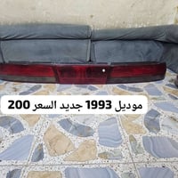 بك لايت • كرستا • ١٩٩٣/١٩٩٥