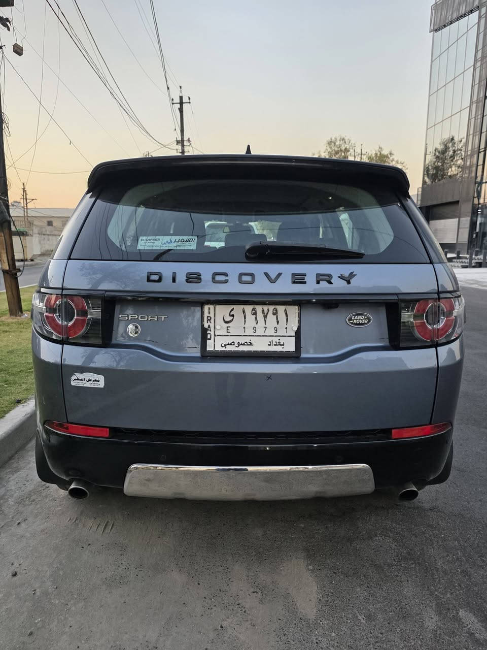 Land Rover discovery
sport 2019

⚡⚡ سعر مناسب جدا ⚡⚡

 لاند روفر دسكفري سبورت 
خليجي وكاله سردار  ٢٠١٩ ❤️
رقم بغداد 
 
السيارة ماشية (( ٥٥ الف كيلوو )) ❤️

السيارة بيها دعاميات صبغ فقط
كما موضح بالسونار 

المواصفات 
=======
♦️ حساس امامي خلفي
♦️ كشاف ضباب امامي
♦️ محرك ٢٠٠٠ تيربو 
♦️لد نهاري
♦️كشنات امامية كهرباء 
♦️حساسات مرأه جانبية
♦️قمارة بنوراما ثابتة 
♦️نظام صوت مريديان مميز

وبعد هواي بيها مواصفات

السيارة كاملة بدون اي مصرف
وبدون اي عطل او مسج 

♦️♦️ السعر مناسب جدا ♦️♦️

تسأل عن السعر اتصل او 
راسلنا وتساب ..

*********** 
سلام رانج روفر 

@الجميع 

‎
