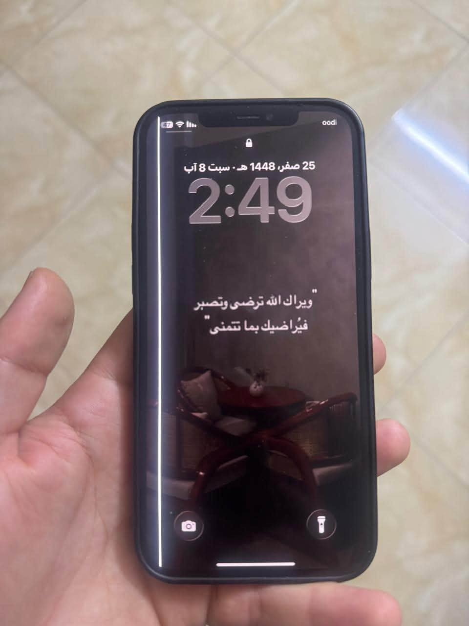 سلام عليكم 12برو ماكس الون ازرك
جهاز ماتسر AAA وكاله يعني جهاز نضافه شاصي100‎%‎ فقط بدلت بطاريه اول بارحه نوعيه فول ام ضمان وهذه خط بشاشا مامئثر ولا شي صارله جهاز مال جناي ومحافظ عليه سعره450وبي مجال بسيط مكاني بغداد السيديه 
*********** ملاحضه بياع شراي مراح نتراهم حتى ماتعبك لا تكسر بي ولا تكلي يرادله شاشا ومدري شنو جهاز كلشي شغال 100‎%‎ وعل فحصصص
