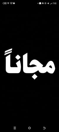 متواجدين في عيادات جامعة اشور الاهلية لعلاج الأسنان بشكل مجاني وبإشراف...