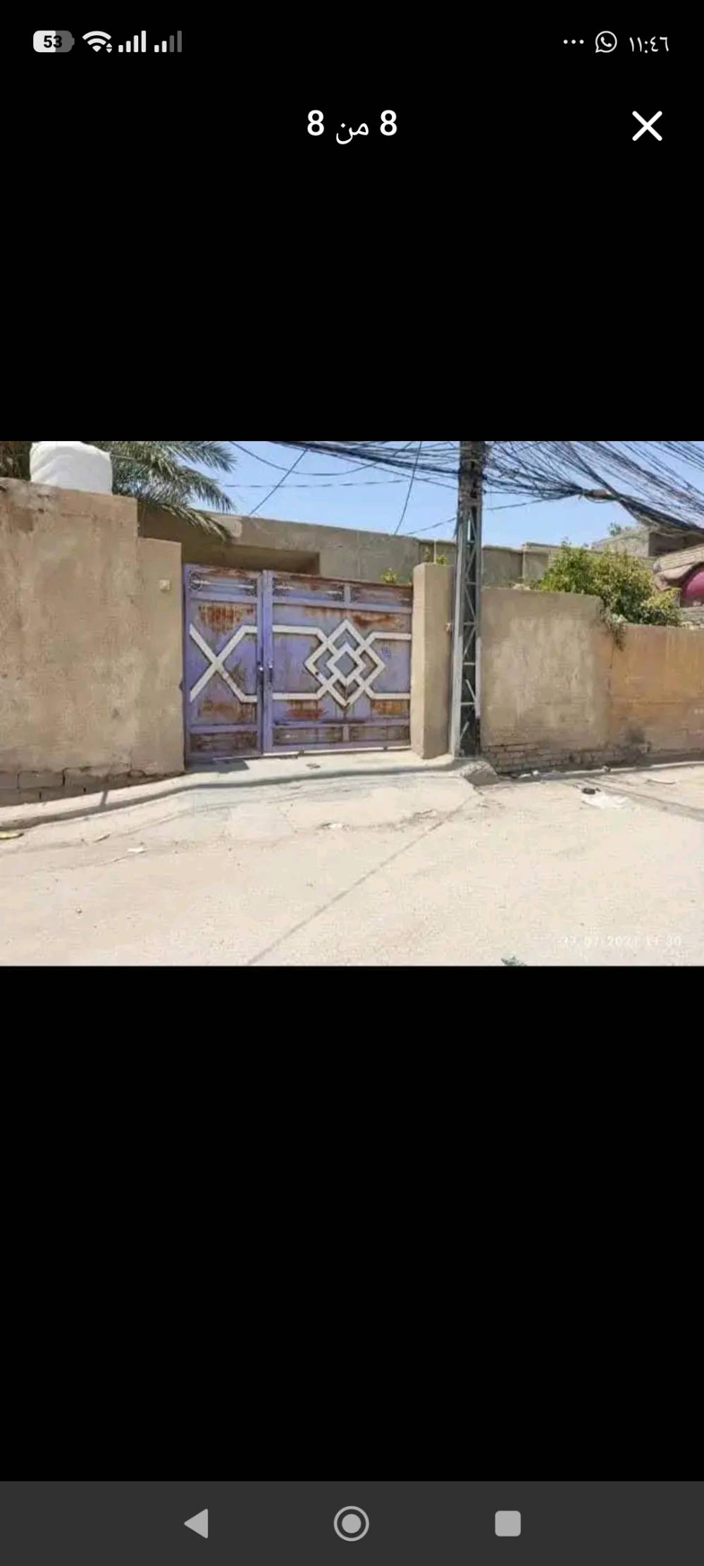 بيت لبيع المساحه 371الواجه ١٢ونص يحتوي على ٣غرف نوم وهول واستقبال مع مشتمل حي اليرموك السابعه السعر  220 رقم صاحب الدار ***********