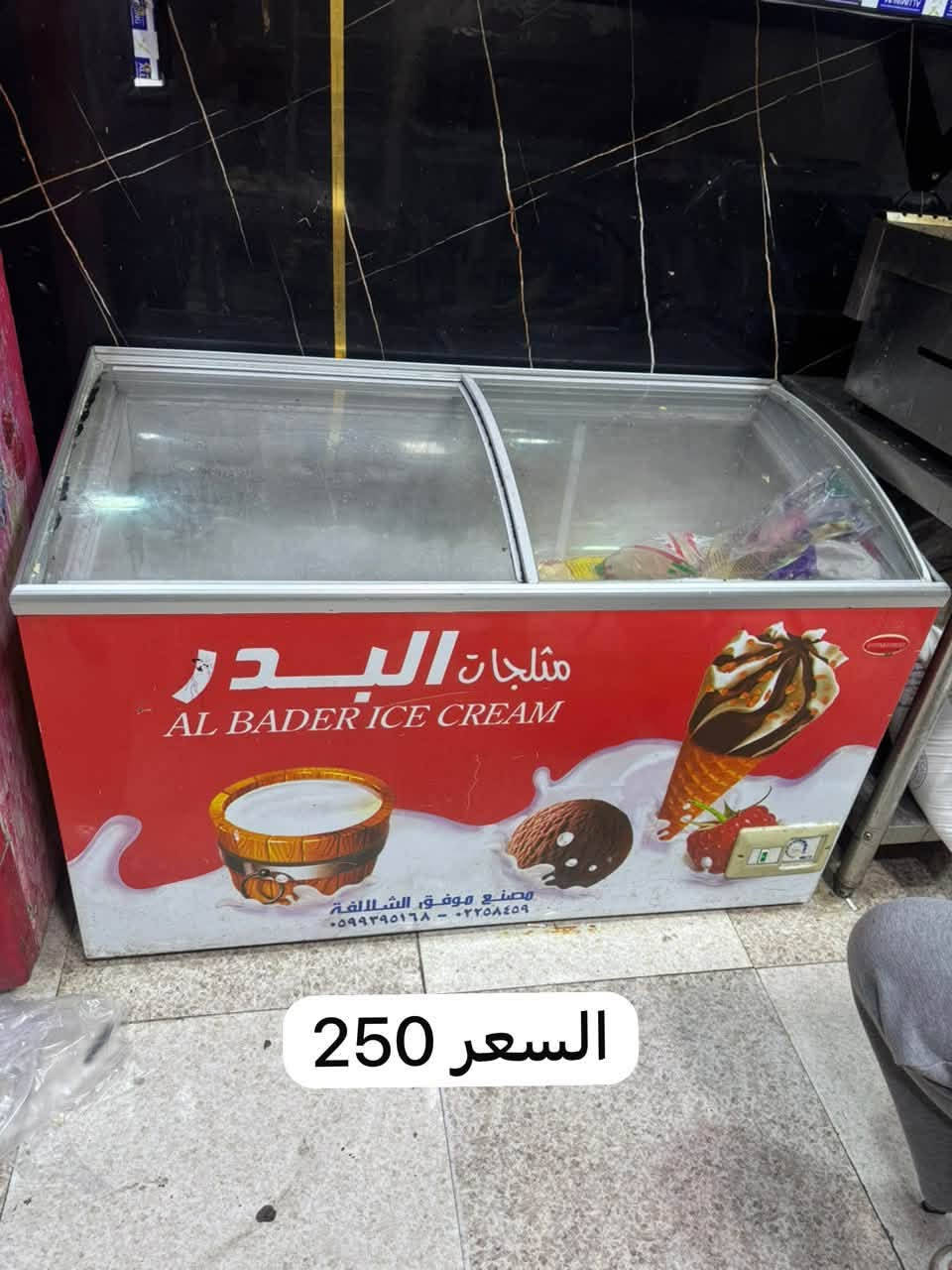 التواصل ***********
