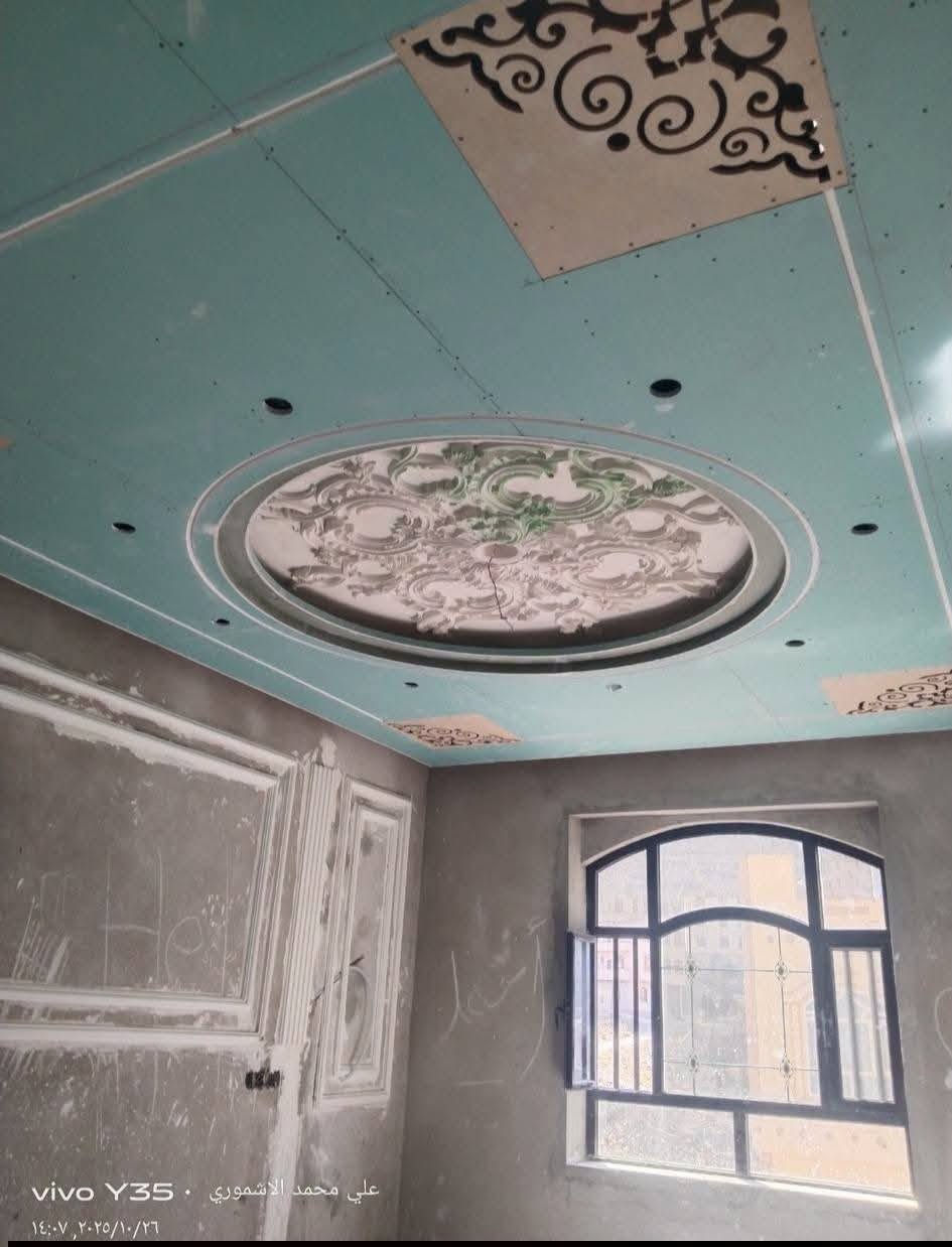 عروض وتخفيضات  للديكورات🎨🏠
ذوقك عنواننا… ولمستنا سر تميزك! ✨

نقدم لك أجمل التصاميم الداخلية والخارجية بلمسة فنية راقية تناسب جميع الأذواق
🏡 ديكورات حديثه–مودرن– كلاسك–واجهات–اصباغ –داخليه وخارجيه 

✅ جودة عالية
✅ تصاميم عصرية
✅ تنفيذ بإتقان واحترافية
✅ أسعار تنافسية

📍: عنوانا بغداد 
📞: للحجز والاستفسار
***********اتساب
