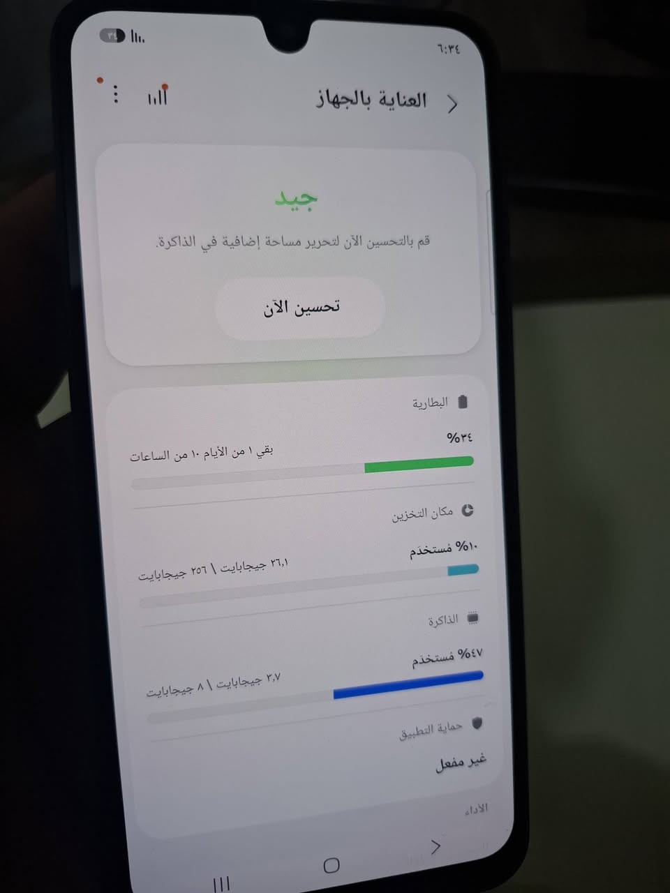 توفر a26 
اكبر ذاكره 
256/8
نظافه 💯 
بدون كارتون فقط حافظه 
السعر ٢٦٥ الف 
بغداد الكرخ 
يوجد توصيل 
***********
