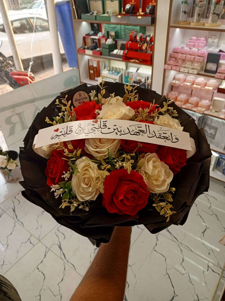 شغلنا باقات ورد خطوبة ❤️
بسعر ٢٥ ألف مع شريط العبارة  ❤️
ومتوفر باسعار مناسبة 🫰 
متوفر باقات ورد و عطور و  هدايا لكل المناسبات❤️
هدايا رويال 🩷 
موقعنا الطارمية / شارع الشهداء/ مجاور ازياء برعي 
***********
