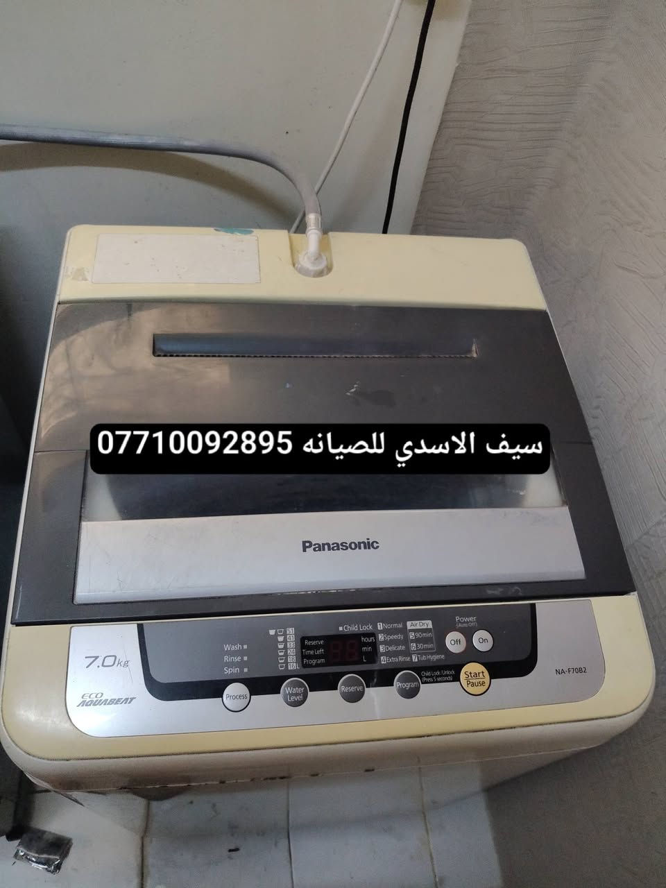مستمرين اعمالنا💯مرخصت الادمن💯صيانه جميع غسالات فول اوتماتيك صيانه موقعيه تبديل قطع غيار🔧 سامسونك  🔧 الجي 🔧هايسنز🔧 الحافض🔧  دنكا🔧كرافت🔧ميديا🔧هيتاشي🔧بنيسونك 🔧داخل بسمايه 🔧سيف الاسدي 💯***********

نص مكتوب في الصور:
- سيف الاسدي للصيانه ***********
- *********** سيف الاسدي للصيانه