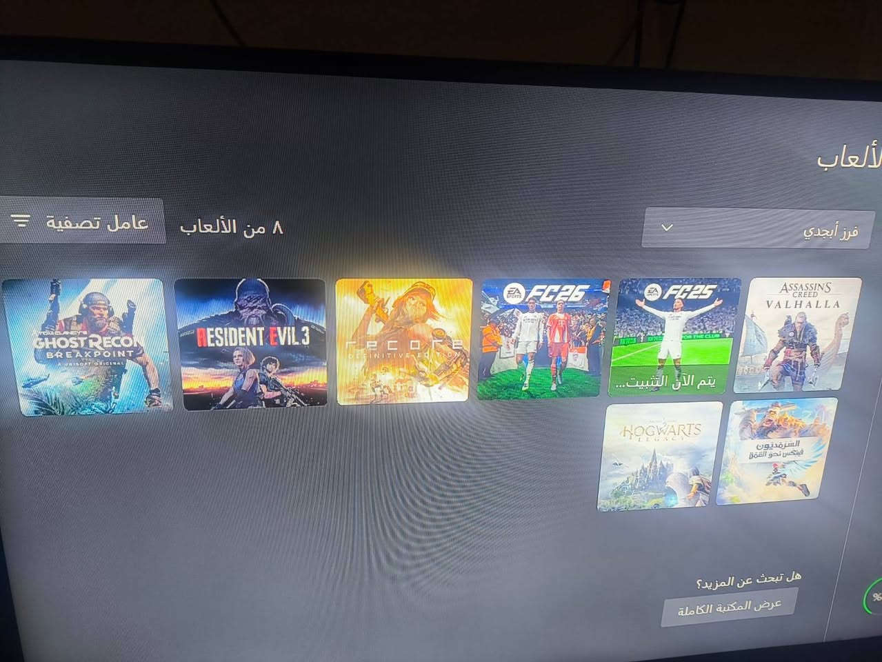 مفتوح لغرض التنظيف فقط
الهارد واحد تيرا 
سعر 150 ضمان الجهاز جدا سريع اداء و لعب 
بدون كارتون 
اليريده يراسلني واتساب 
***********
