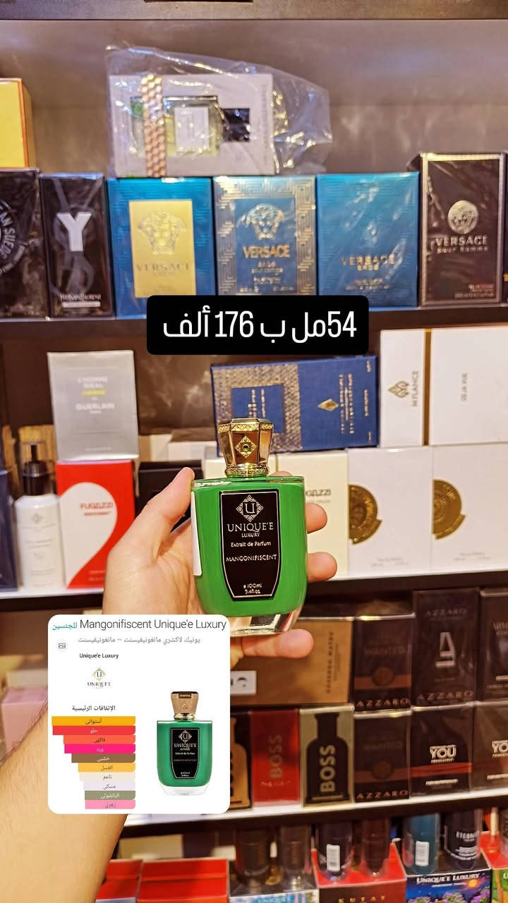 مجموعة عطور • للجنسين • أرماني