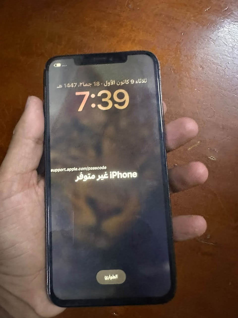 قيم واخذ