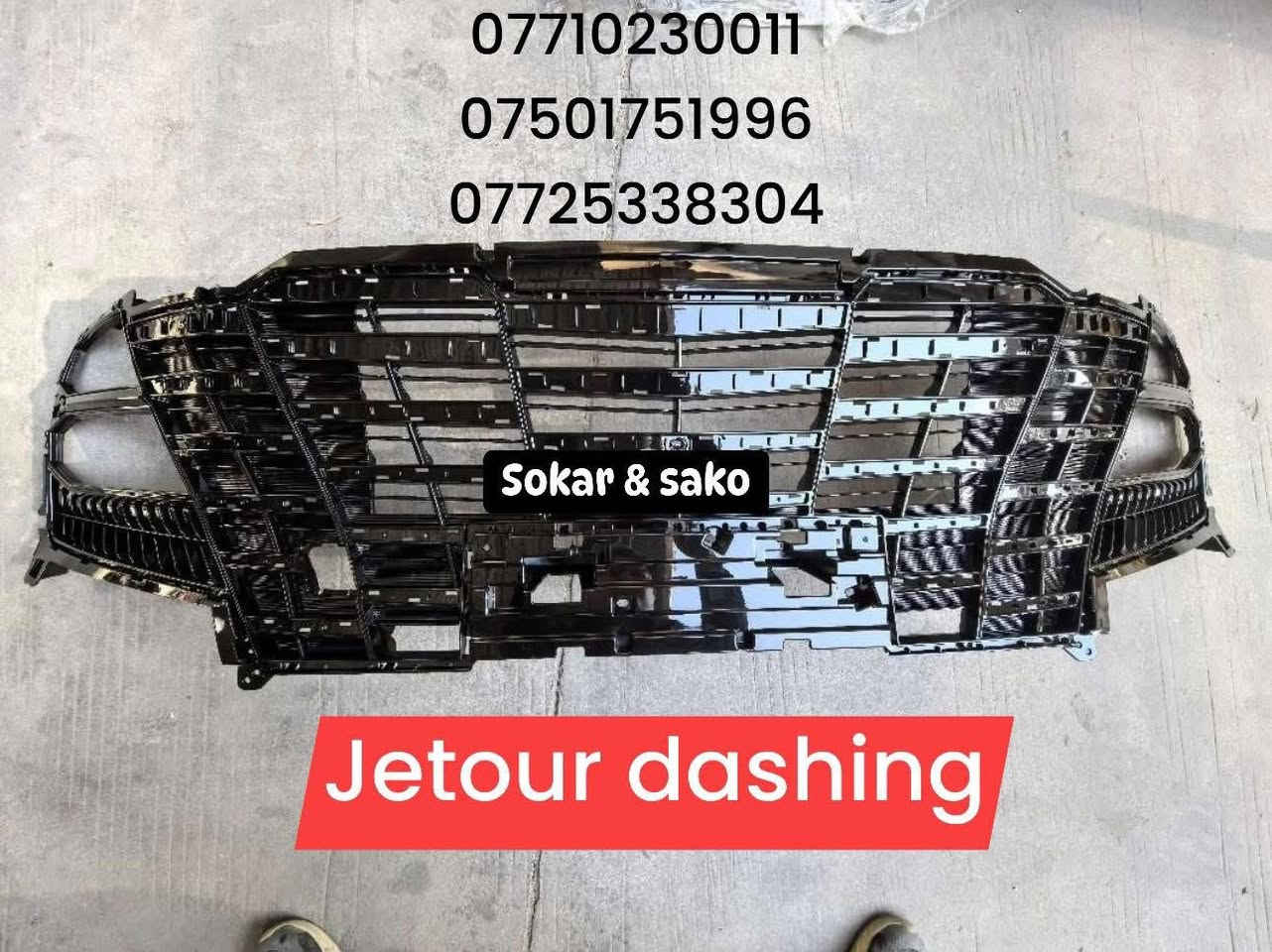 ‎محل سوكار و ساكو 🚘
‎لقطع غيار سيارات 
MG _ haval _ جیتور _ GAC _ chery 
‎توصيل لكل محافظات العراق🚚
*********** 📞
***********📞
***********📞
‎السليمانية _منطقة صناعية _ الشارع ثالث
__
‎فرۆشگای سۆکار و ساکۆ  - محل سوكار و ساكو  🚘
‎بۆ پارچەی یەدەگی ئۆتۆمبێلی 
MG _ جیتۆر _ Haval _ GAC _ chery
*********** 
***********
***********
‎سلێمانی _ ناوچەی پیشەسازی یەک _ فرعی سێهەم

نص مكتوب في الصور:
- *********** *********** *********** Sokar & sako Jetour dashing
- Sokar & sako
- Sokar & sako X70
- Sokar & sako Jetour dashing